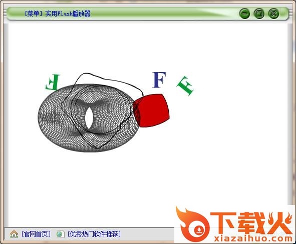 实用Flash播放器官方版 v21.0.0.213 绿色版 截图1