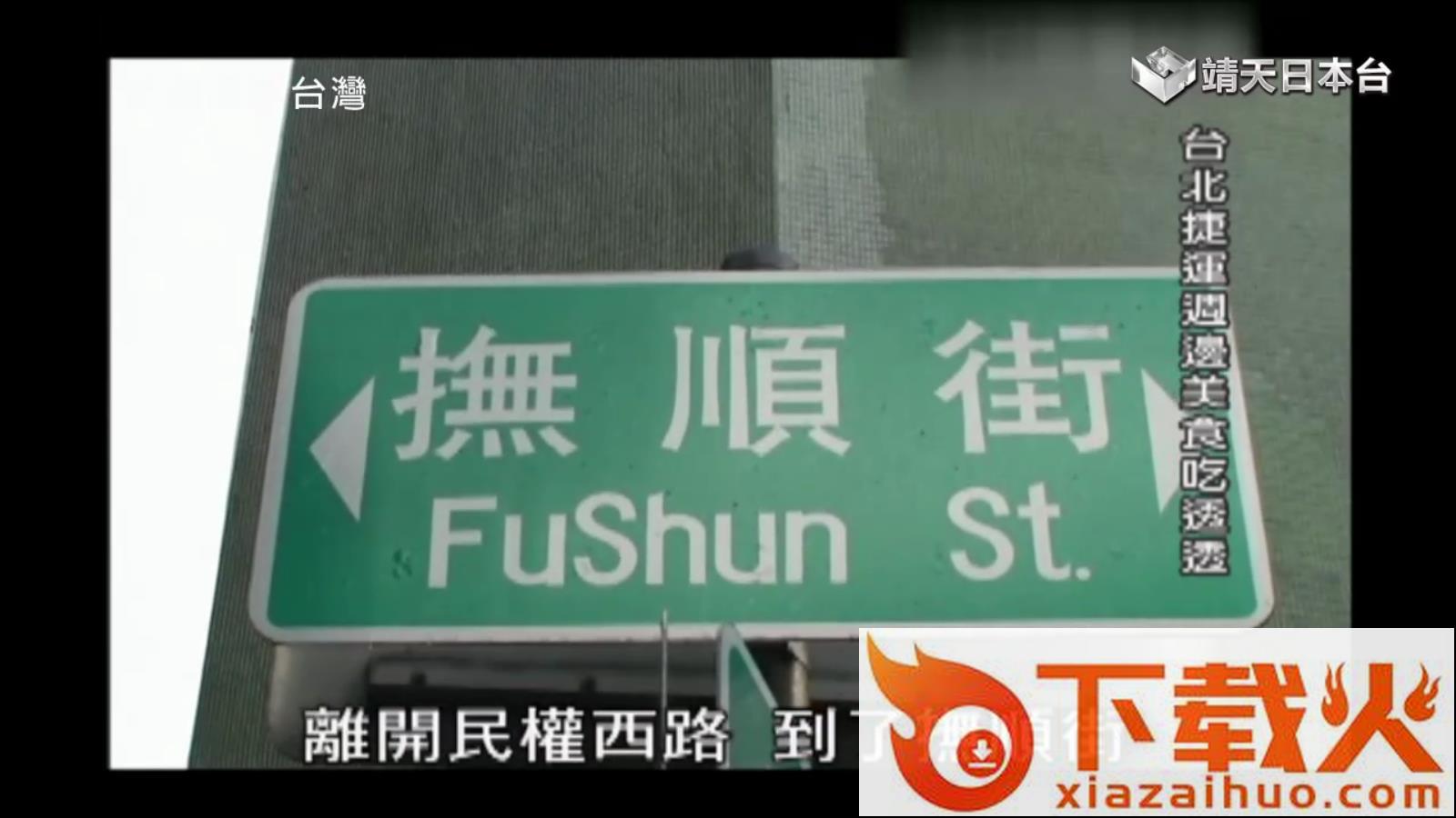 雷霆高清直播截图2