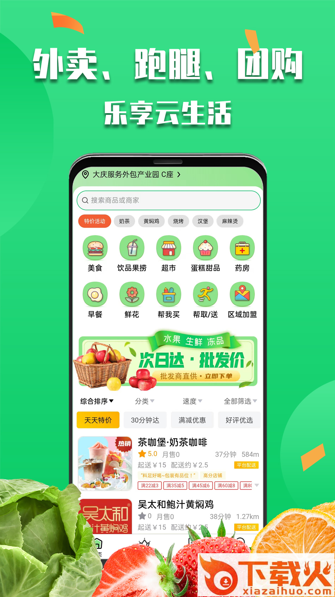 微掌云截图1