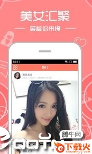 真实女仆截图3