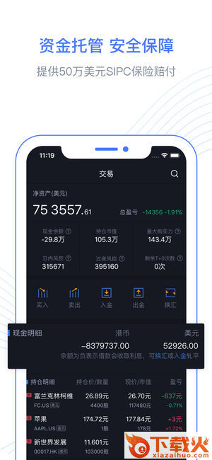 米盟证券截图2