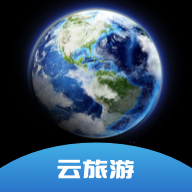 世界高清街景App下载-世界高清街景地图v1.4.0 安卓版