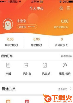 花钱约APP截图2