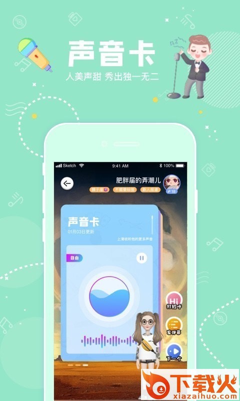 辛屎截图1