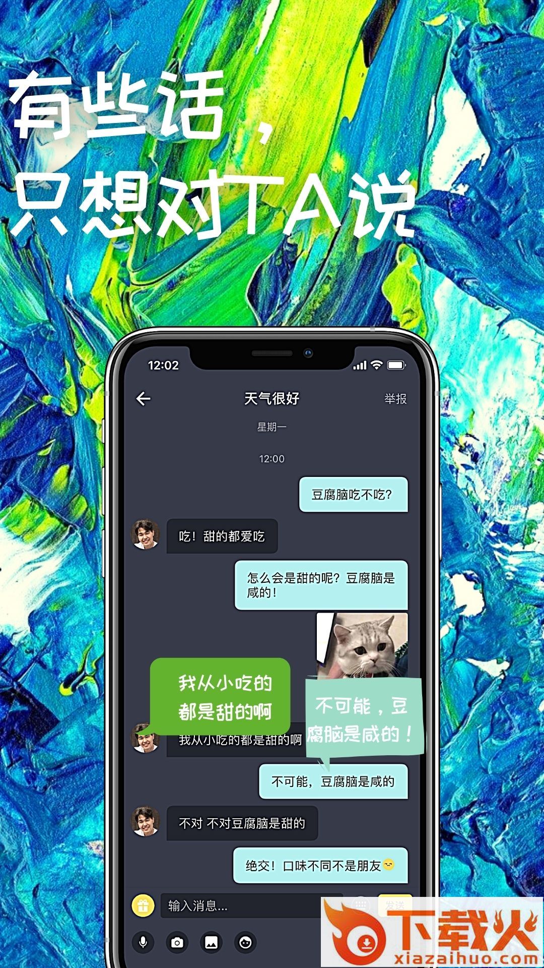 Fellows短视频交友 v1.0.0 最新版截图2