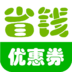 锦忆乐购APP下载-锦忆乐购v0.1.18  安卓版