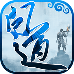 问道手游电脑版-问道手游pc模拟器版(暂未上线)v1.10.1125 官网版