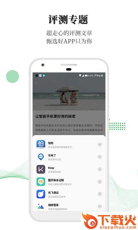 树莓截图2