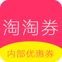 淘淘券安卓版下载-淘淘券购物appv1.0.0 手机版