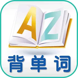 背单词呗下载手机版-背单词呗appv100.0.0 安卓最新版