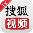 搜狐视频TV版下载-搜狐视频app TV版v6.4.2 最新版