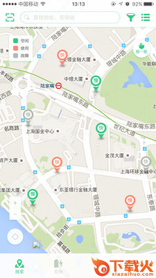 悦电app截图1