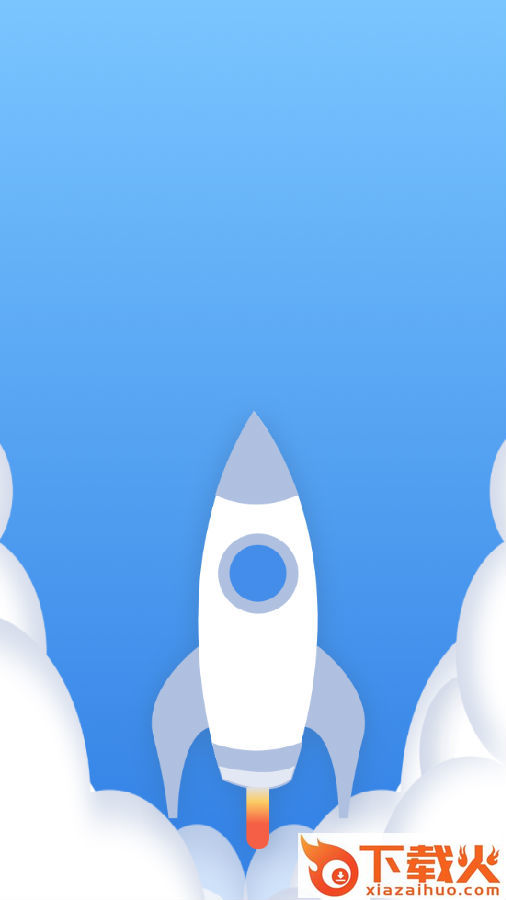 全民加速app截图3