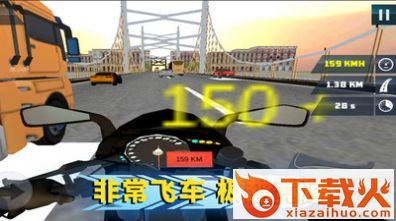 绝地公路骑手截图1