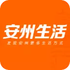 安州生活网app v1.2.7 官方版