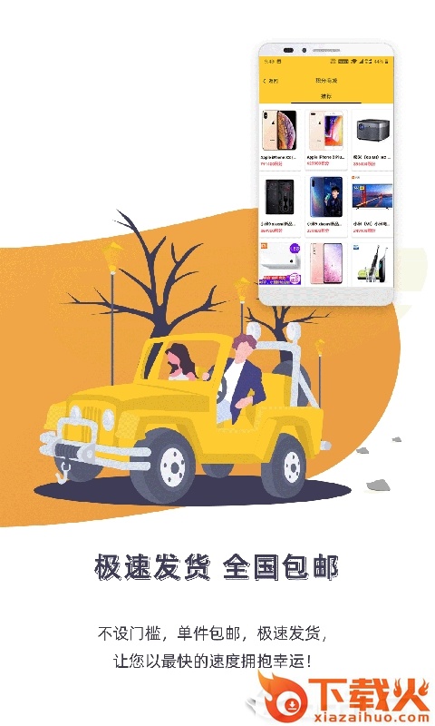 许愿先生 v1.1.0 安卓版截图2