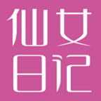 仙女日记安卓版下载-仙女日记appv0.0.22 最新版