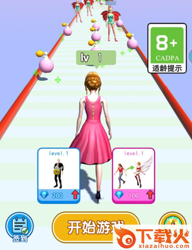 我要当模特3D截图3