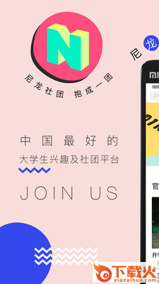 尼龙截图1
