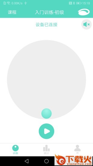 凯格尔博士截图1