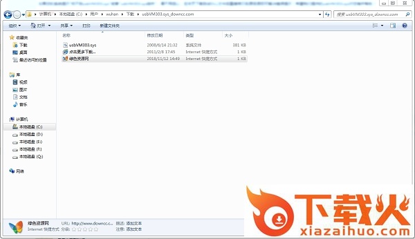 usbVM303.sys文件免费下载