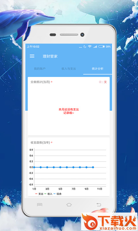 备查账本截图2