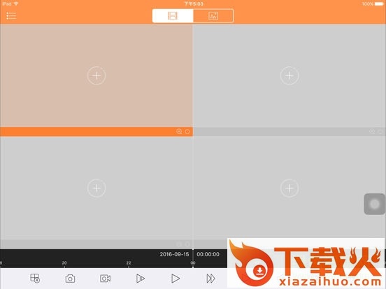 gdmss lite苹果ipad版下载