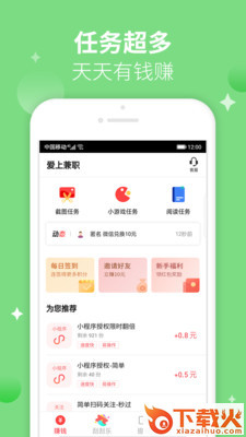 集鱼pro截图3