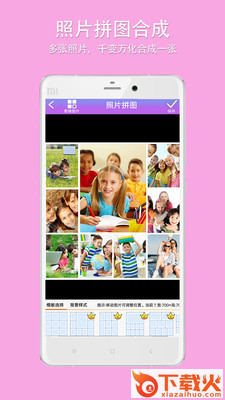 企盼照片拼图截图2
