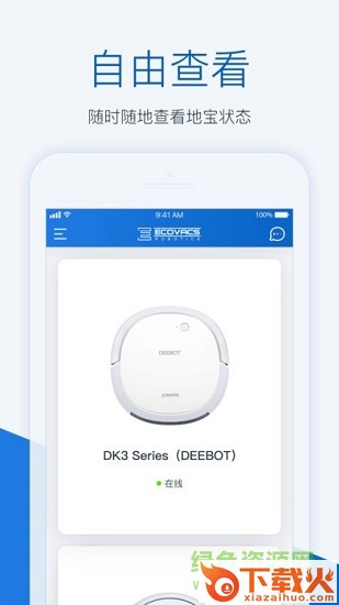 ecovacshome ios版