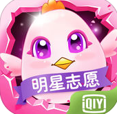 明星志愿ios版-明星志愿苹果版(暂未上线)v1.1.2 iPhone版
