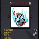 凡人修仙传魔兽rpg v2.0正式版 凡人修仙传魔兽rpg v2.0正式版