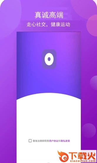 小圈极速版截图2
