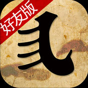 我爱花牌好友版apk下载-我爱花牌好友版app下载v1.0.9 最新版