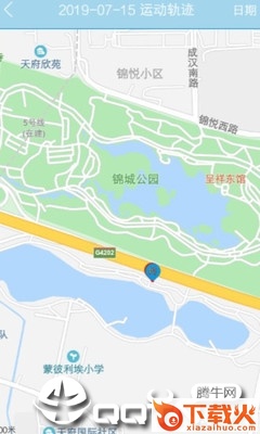 轻盈微步运动截图2