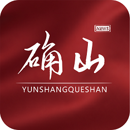 云上确山苹果版下载-云上确山ios版下载v2.5.0 iphone版