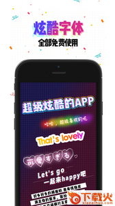 pa相机app官方下载截图2