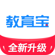 教育宝平台-教育宝官方版下载v1.4.2 安卓版