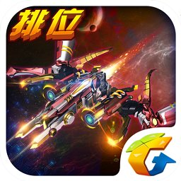 雷霆战机ios正式版下载-雷霆战机苹果内购正式版下载v1.00.510 iphone无限钻石金币版