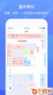 今日好出行安卓版截图2