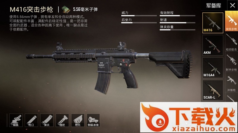 孤岛行动公测版截图2