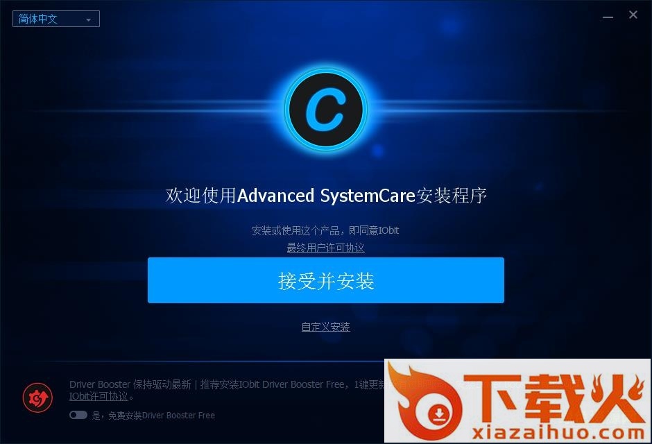 systemcare pro10