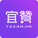 宜赞港淘App下载-宜赞港淘v1.5 安卓版