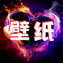 手机主题壁纸软件下载-2021年手机主题壁纸v1.0 官方版