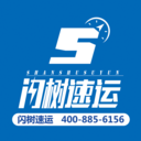 闪树速运安卓版下载-闪树速运appv1.2.4 最新版