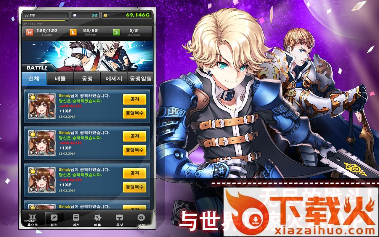 魔幻军阀Fantasy Warlord v1.2.3 安卓版截图2