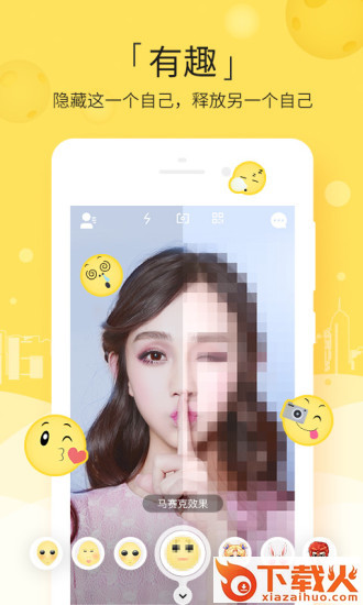 简讯官方app截图2