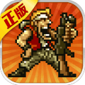 合金弹头反击抢先服 v0.0.7 安卓版 合金弹头反击抢先服 v0.0.7 安卓版