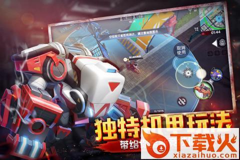 彩弹派对九游版截图2