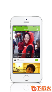 美约app截图2